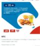 Oferta KFC: Combo de Pollo