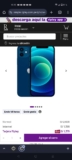 ¡Increíble oferta en iPhone 12 reacondicionado!