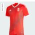 Camiseta Oficial de Local de la Selección Peruana 2023 en Descuento