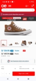 Zapatillas Urbanas Converse para Niño en Oferta